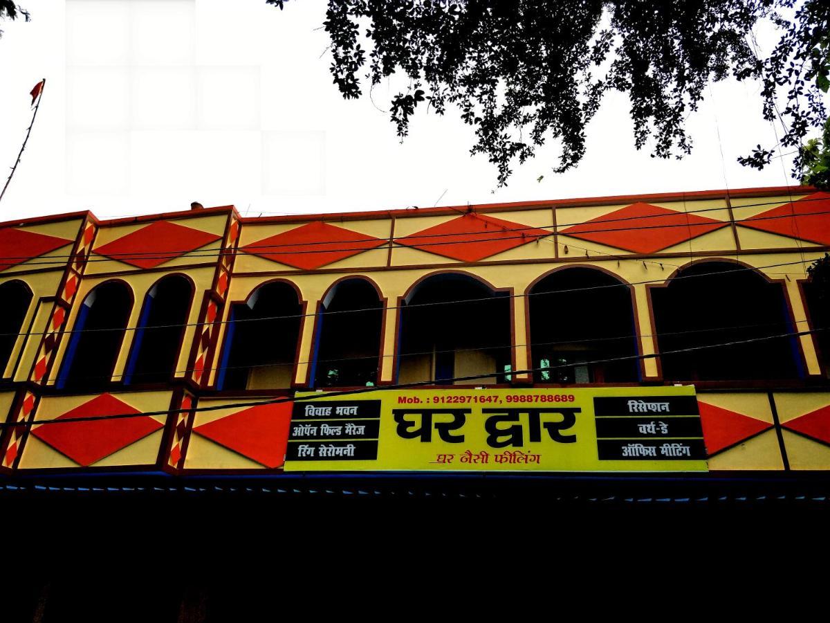 Ghar Dwar Hotel Begusarai Luaran gambar