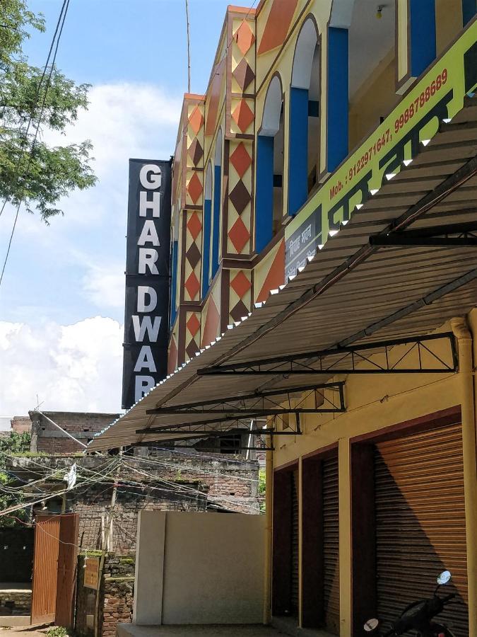 Ghar Dwar Hotel Begusarai Luaran gambar